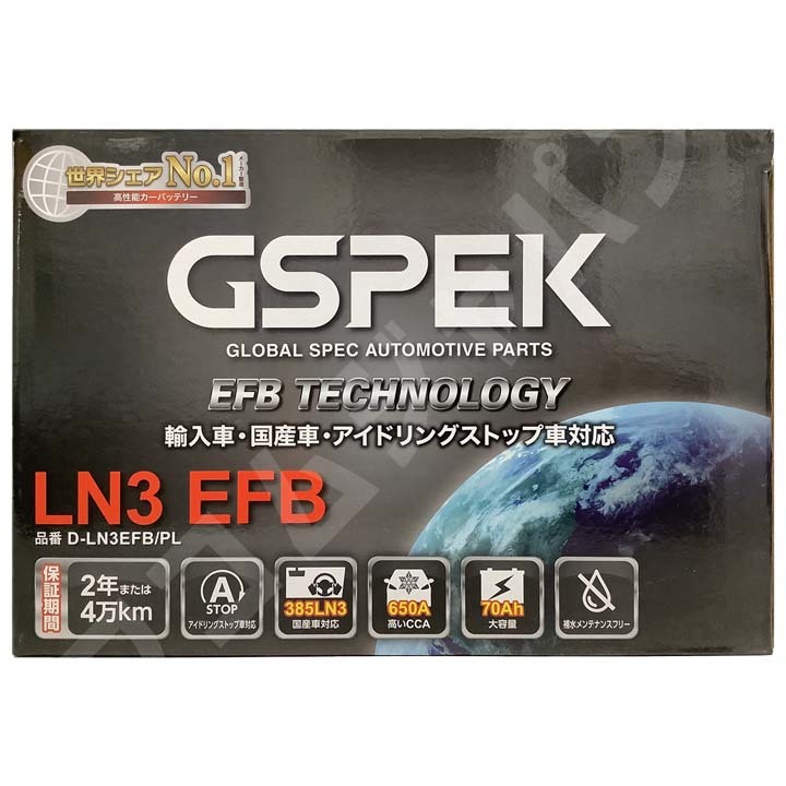 バッテリー デルコア GSPEK ボルボ V60 DBA-FB4154T 1.5 T3 D-LN3EFB/PL_画像4