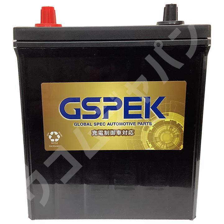  battery Delco aGSPEK Honda Insight DAA-ZE2 - G-50B19LPL