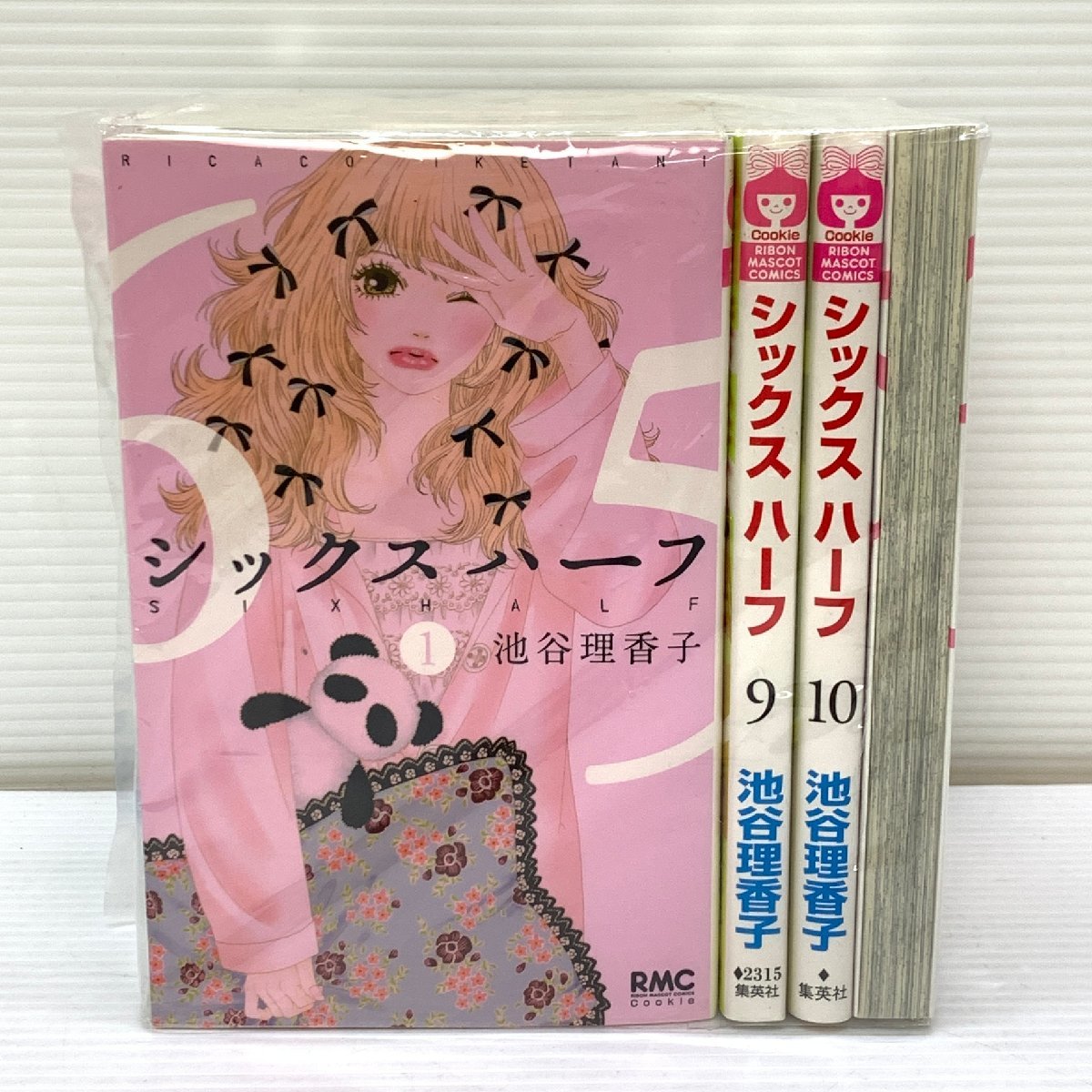 MIN【現状渡し品】 集英社 シックス ハーフ 全11巻セット 池谷理香子