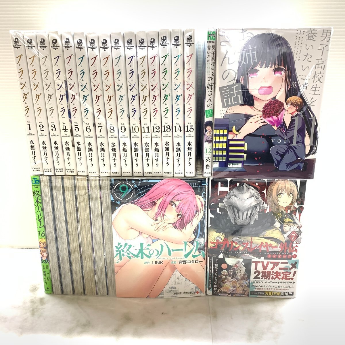 MIN【現状渡し品】 青年誌コミックまとめ 終末のハーレム1-16巻.男子