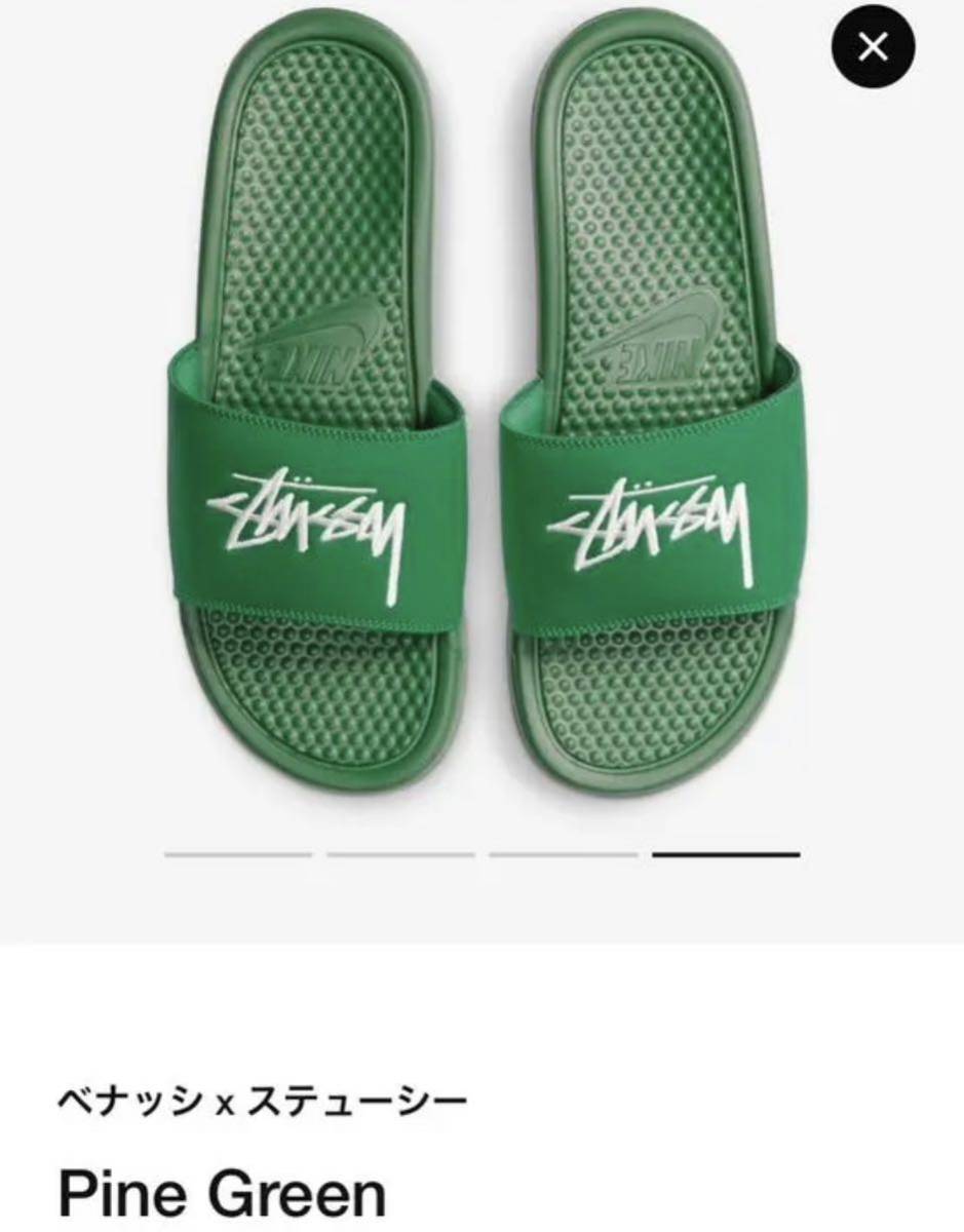 STUSSY   NIKE  べナッシ　ホワイト　26cm