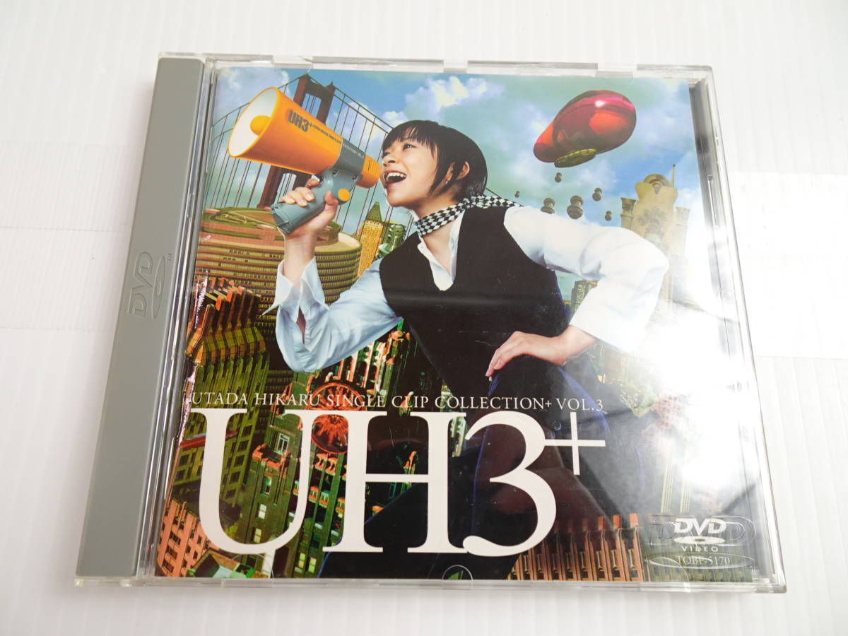 L120・Utada Hikaru - Wait & See ~リスク~ DVD 動作確認済 中古現状品_画像3
