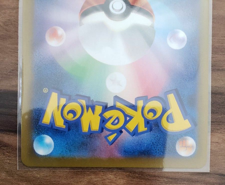 早い者勝ち ポケモンカード デデンネ CHR 2枚セット|Yahoo 早い者勝ち ポケモンカード デデンネ CHR 2枚セット|Yahoo