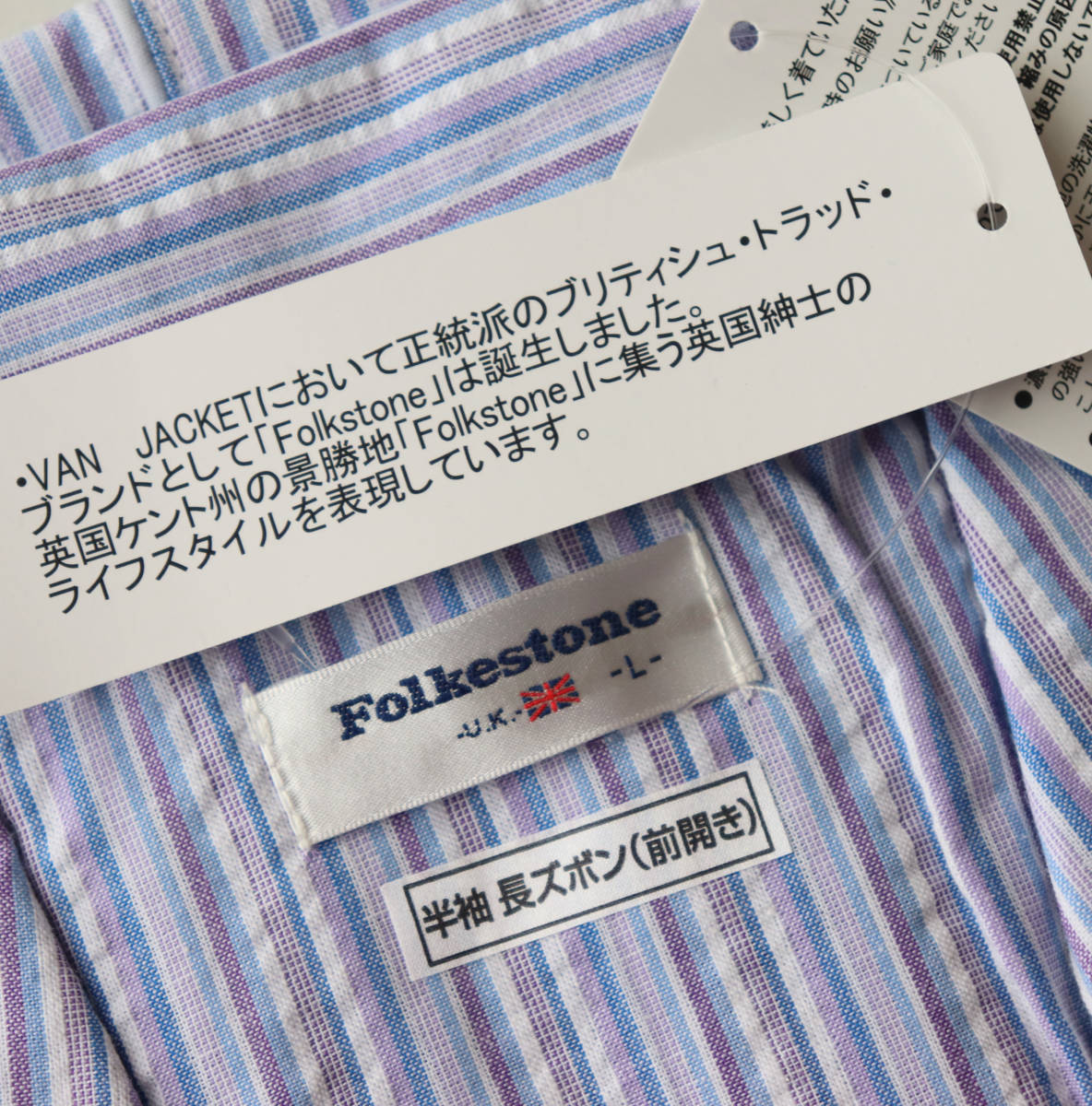 新品タグ付き【Folkestone フォークストーン ~VAN ジャケット~】英国
