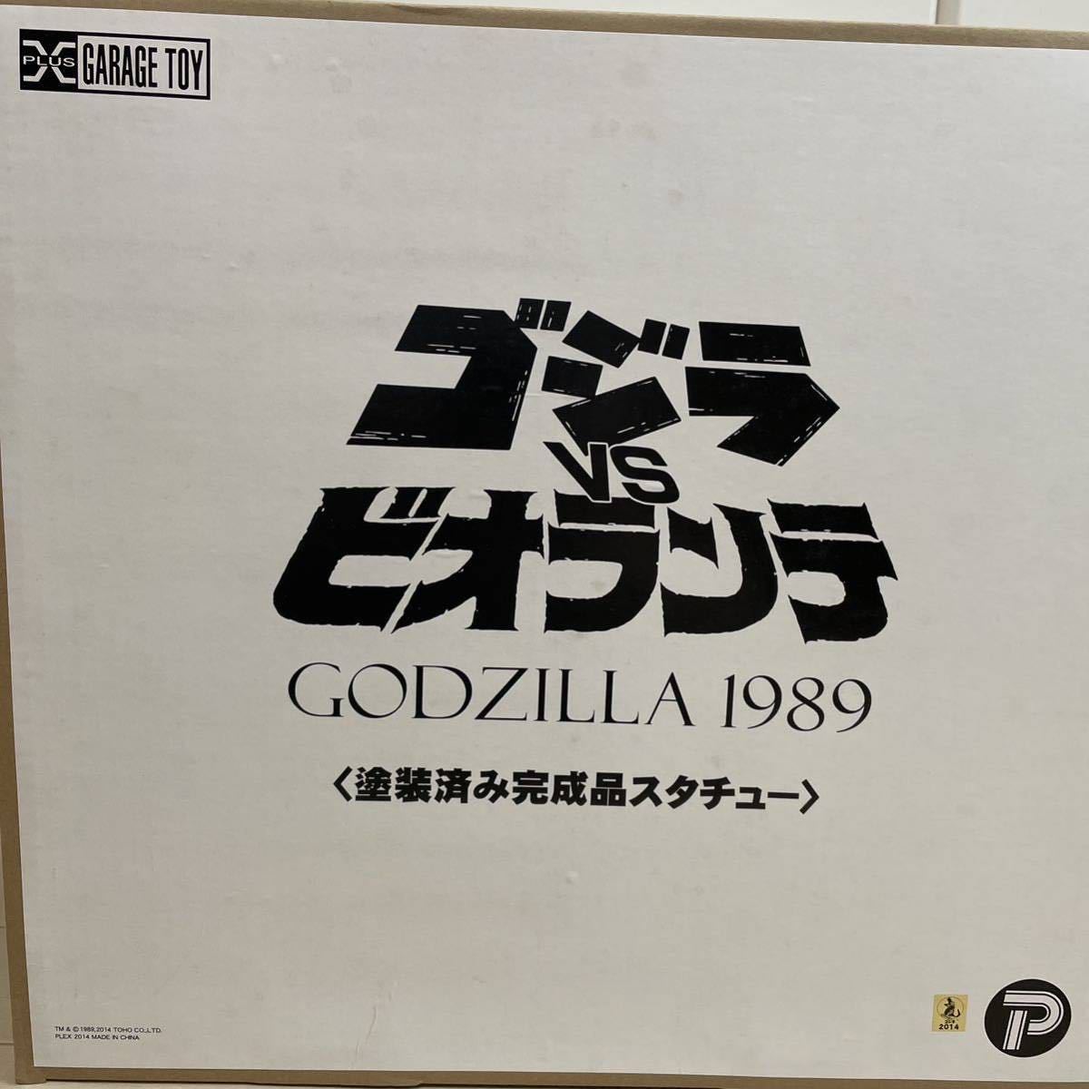 エクスプラス ゴジラ 1989 完成品スタチュー ビオランテ エクスプラス ゴジラ 1989 完成品スタチュー ビオランテ