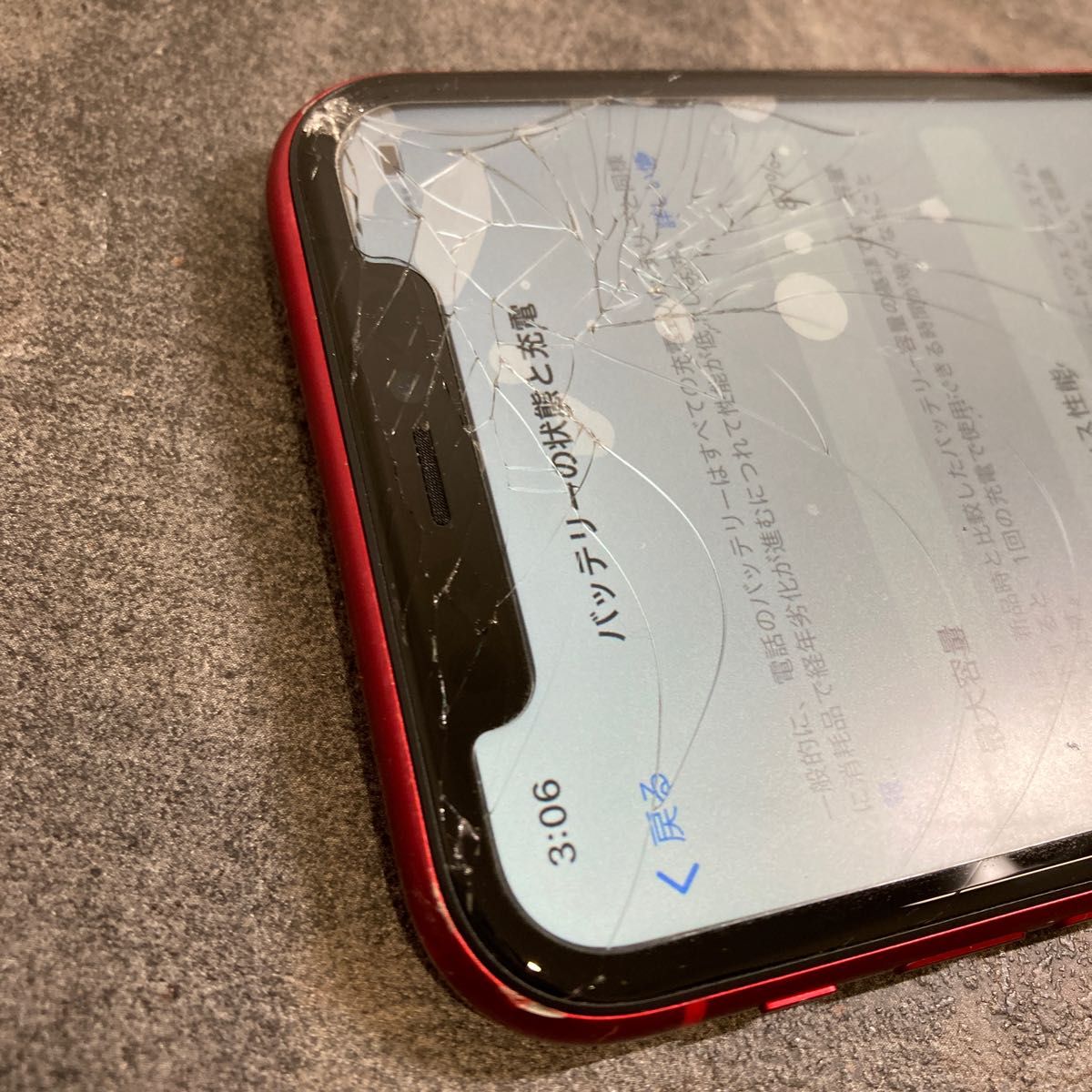 1493 iPhone11 128GB レッド SIMフリー ジャンク品 - institutoates.com.br