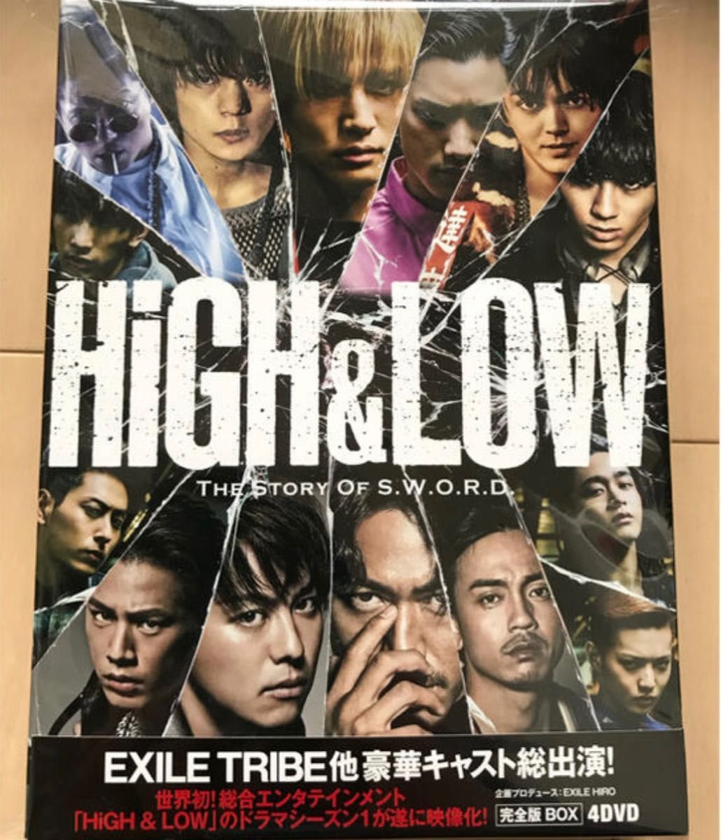 HiGH & LOW SEASON 1 完全版 BOX ハイアンドロー