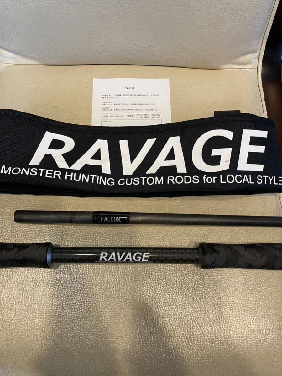 ☆ 美品 ラベージ ファルコン RAVAGE FALCON Crazy Bass Studio