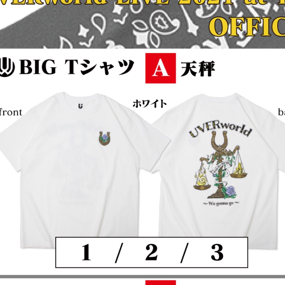 UVERworld Tシャツ 2021 新品未使用|Yahoo!フリマ(旧PayPay UVERworld Tシャツ 2021 新品未使用|Yahoo!フリマ(旧PayPay