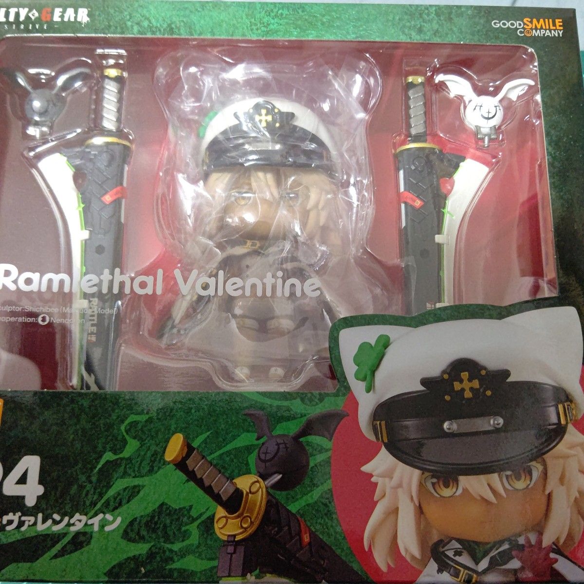 ねんどろいど ラムレザル=ヴァレンタイン|Yahoo!フリマ(旧 ねんどろいど ラムレザル=ヴァレンタイン|Yahoo!フリマ(旧