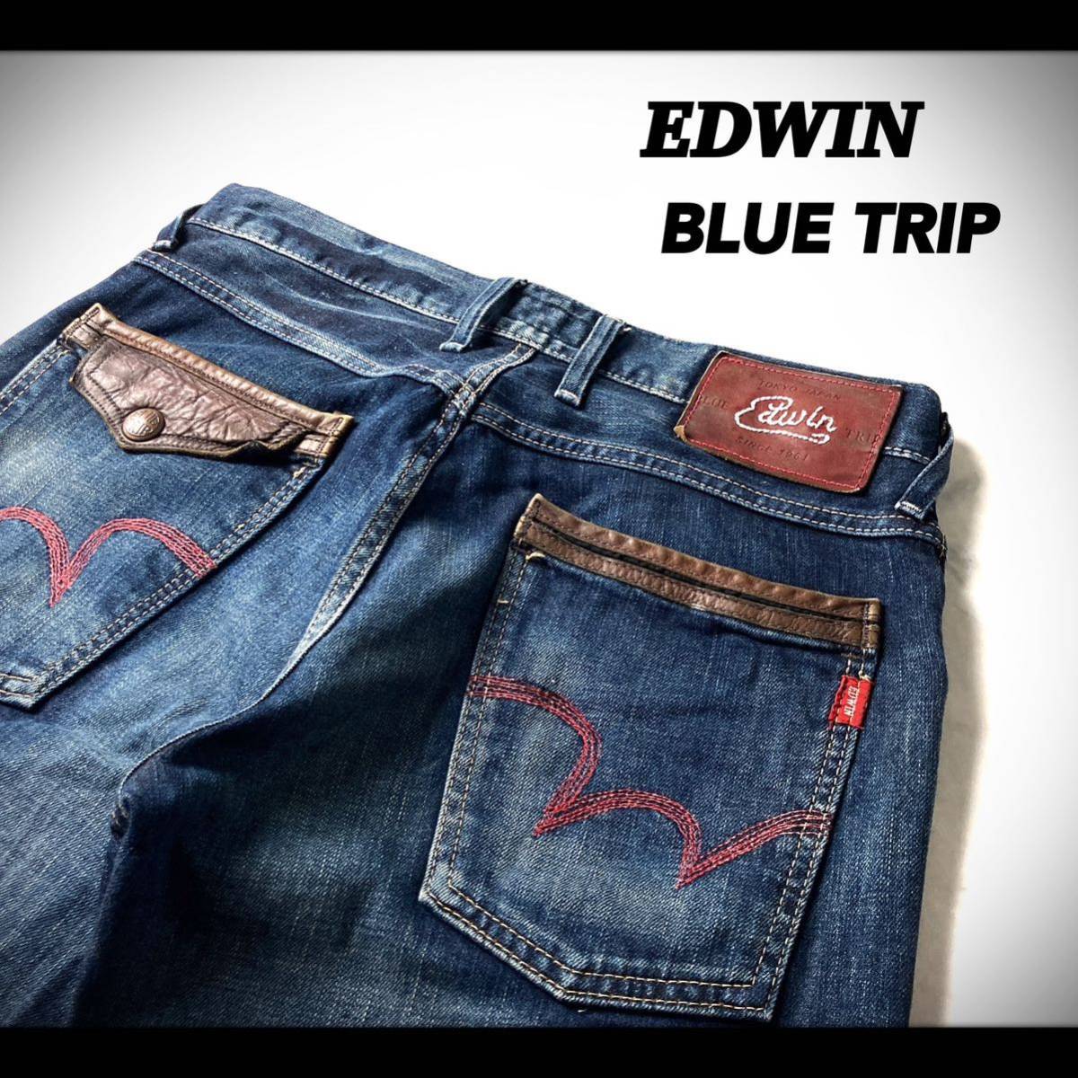 EDWIN エドウィン BLUE TRIP ブルートリップ ストレート ストレッチ デニム パンツ ジーンズ w31 濃紺 本革パッチ BTD006