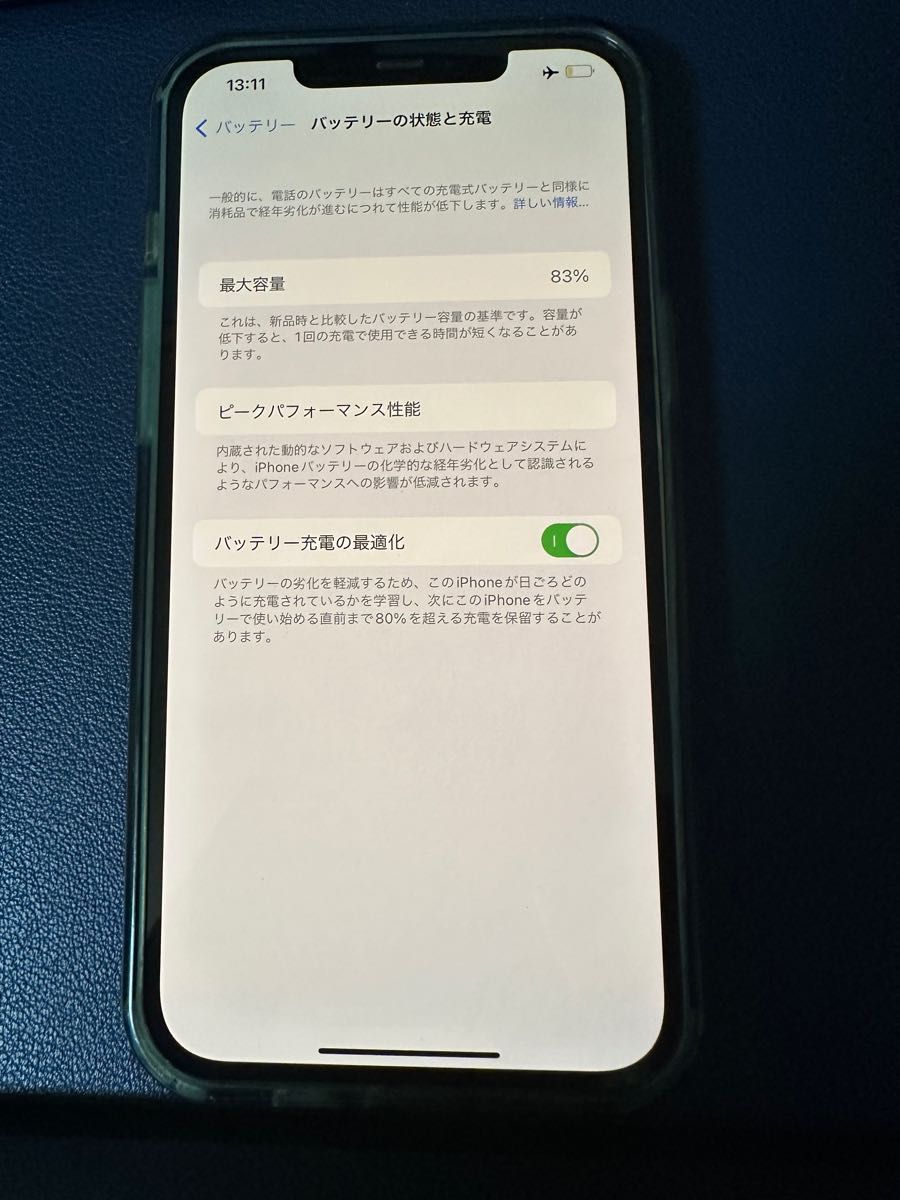 iPhone 12 Pro Max 256GB ゴールド|Yahoo!フリマ(旧PayPayフリマ) iPhone 12 Pro Max 256GB ゴールド|Yahoo!フリマ(旧PayPayフリマ)