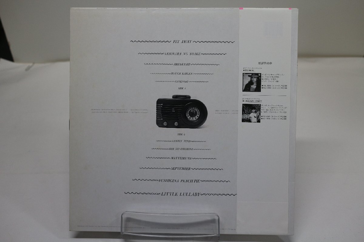 [TK2439LP] LP Takeuchi Mariya /lavu*songs obi attaching jacket . beautiful goods lyric sheet record surface average . mystery .pi-chi pie compilation City pop 