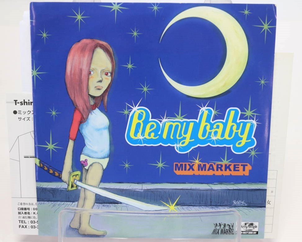 [TK1382EP] EP MIX MARKET/BE MY BABY 超激レア！ 自主制作 ロネッツのパンクチューン ピンク大理石風盤 アンケートはがき_画像1