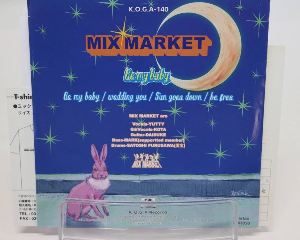 [TK1382EP] EP MIX MARKET/BE MY BABY 超激レア！ 自主制作 ロネッツのパンクチューン ピンク大理石風盤 アンケートはがき_画像2