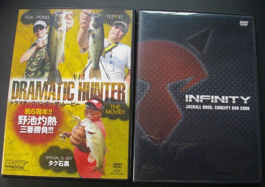 　「ドラマチックハンター ザ・ムービー」「INFINITY」中古 DVD　２本組 　 　　送料無料　s54