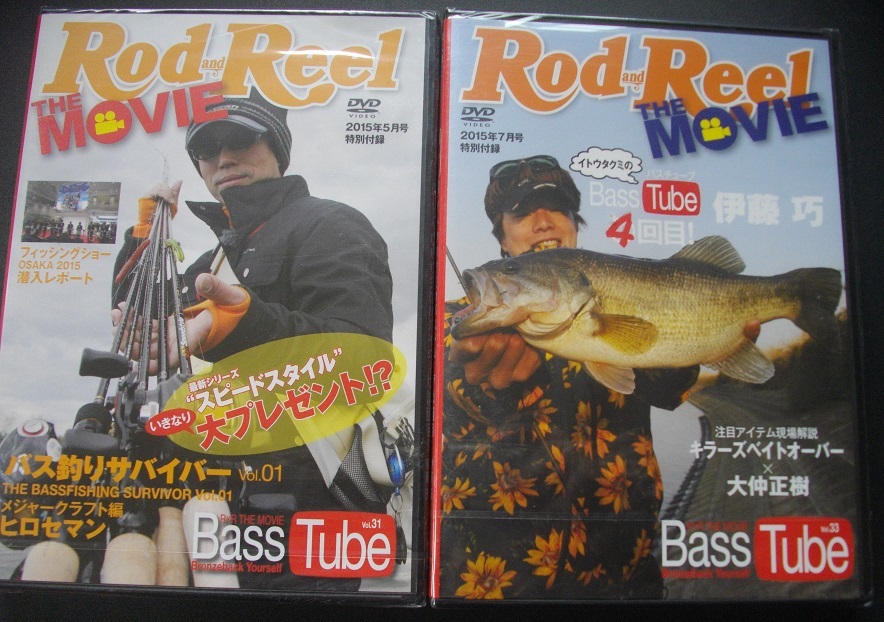 　「Bass　Tube31」「Bass　Tube33」中古 DVD　２本組 　 　　送料無料　s66