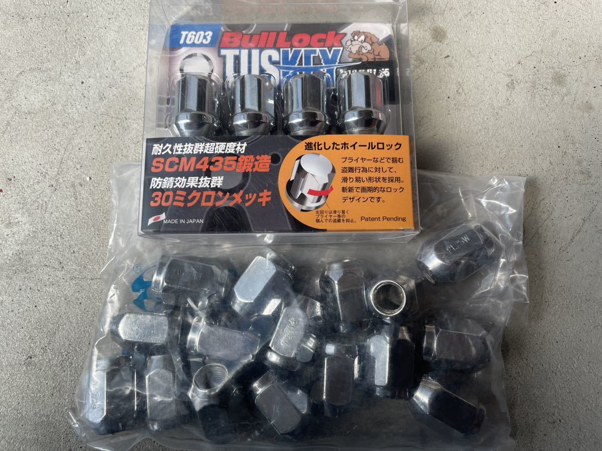 【新品未使用】ブルロックTUSKEYと LugNuts16個(中古品)セット_画像1