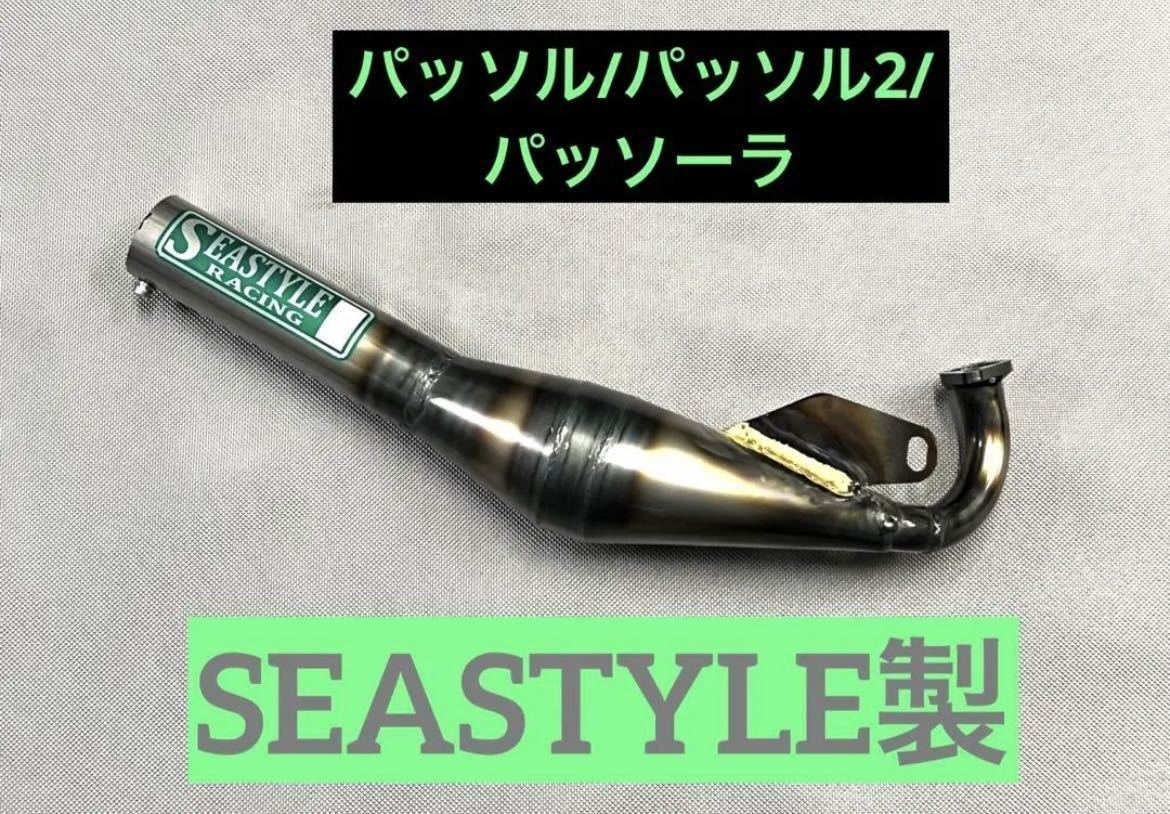 ヤフオク! - SEASTYLE製/YAMAHA/パッソル/パッソル2/パ...