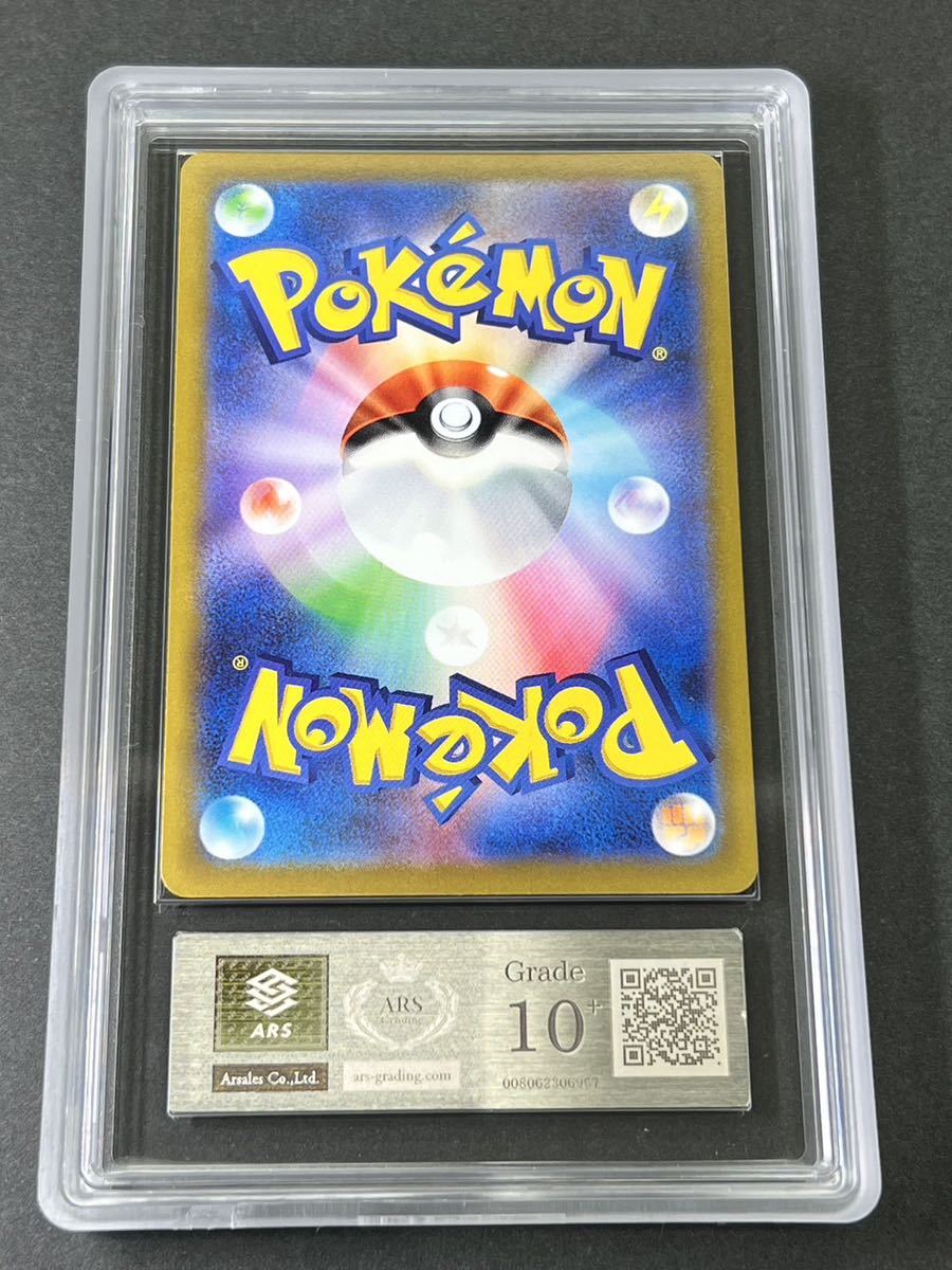 特売 セレナ hr ARS 鑑定書なし ポケモンカードゲーム - education