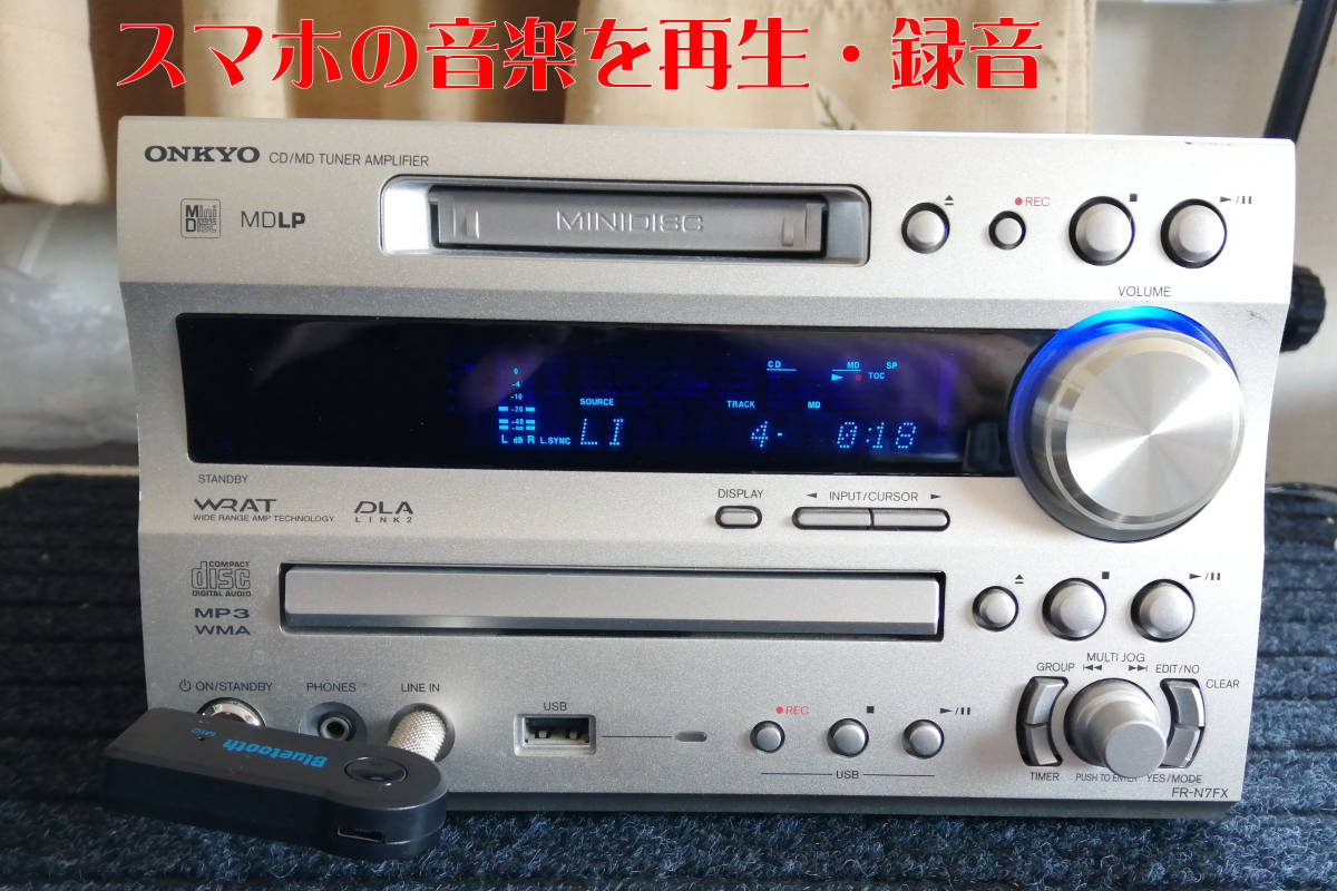 ONKYO オンキョー FR-N7FX CD/MD/USB コンポ CD以外動作良好　BTレシーバー付き