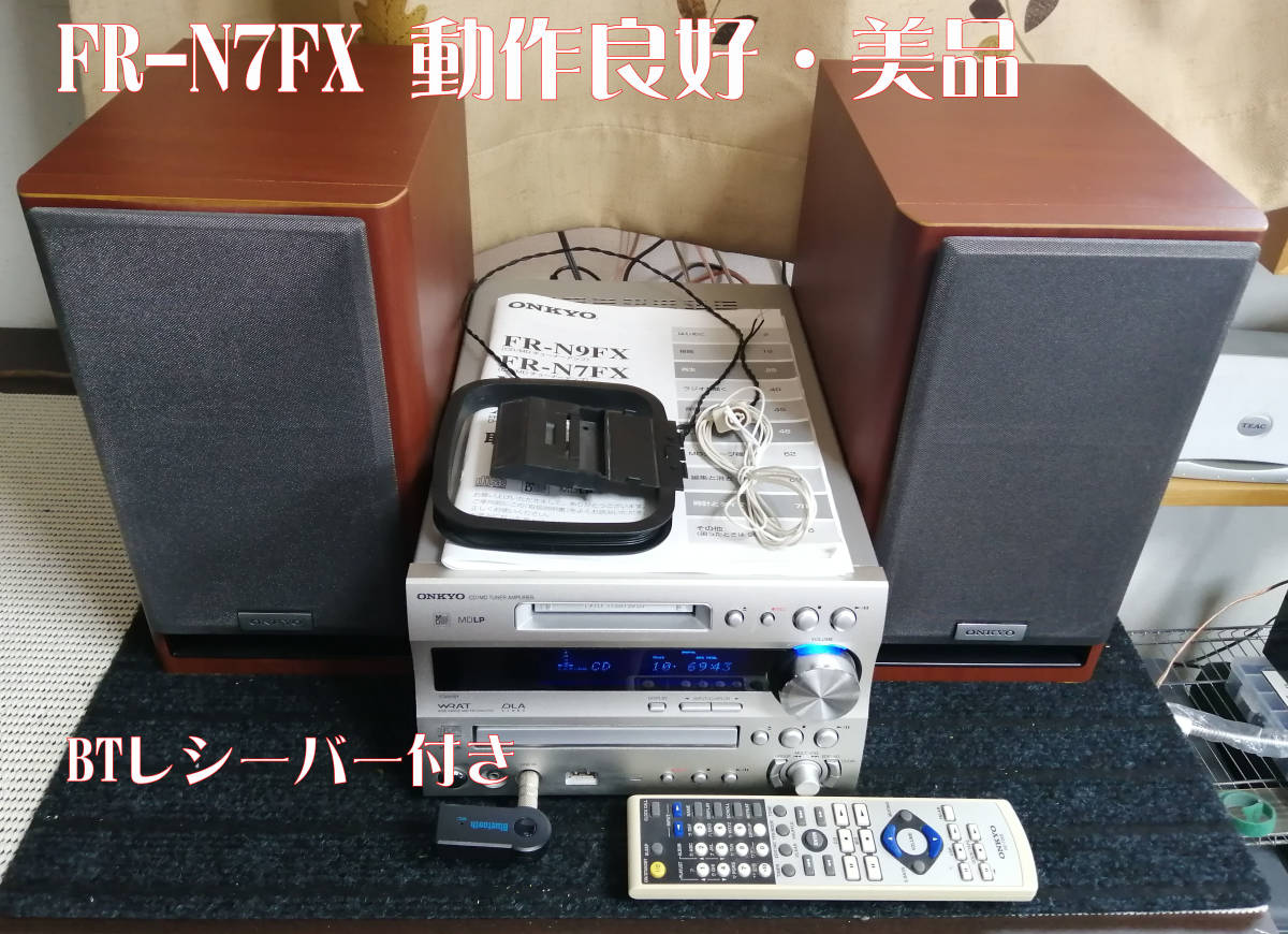 ONKYO オンキョー FR-N7FX CD/MD/USB コンポ 動作良好-