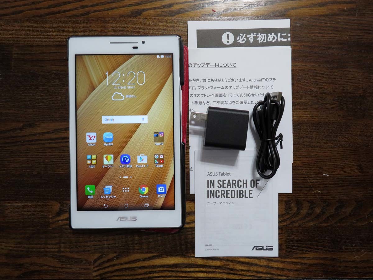 ASUS SIMフリー 7型タブレット ZenPad 7.0 (Z370KL) OS Ver 6.0.1 作動