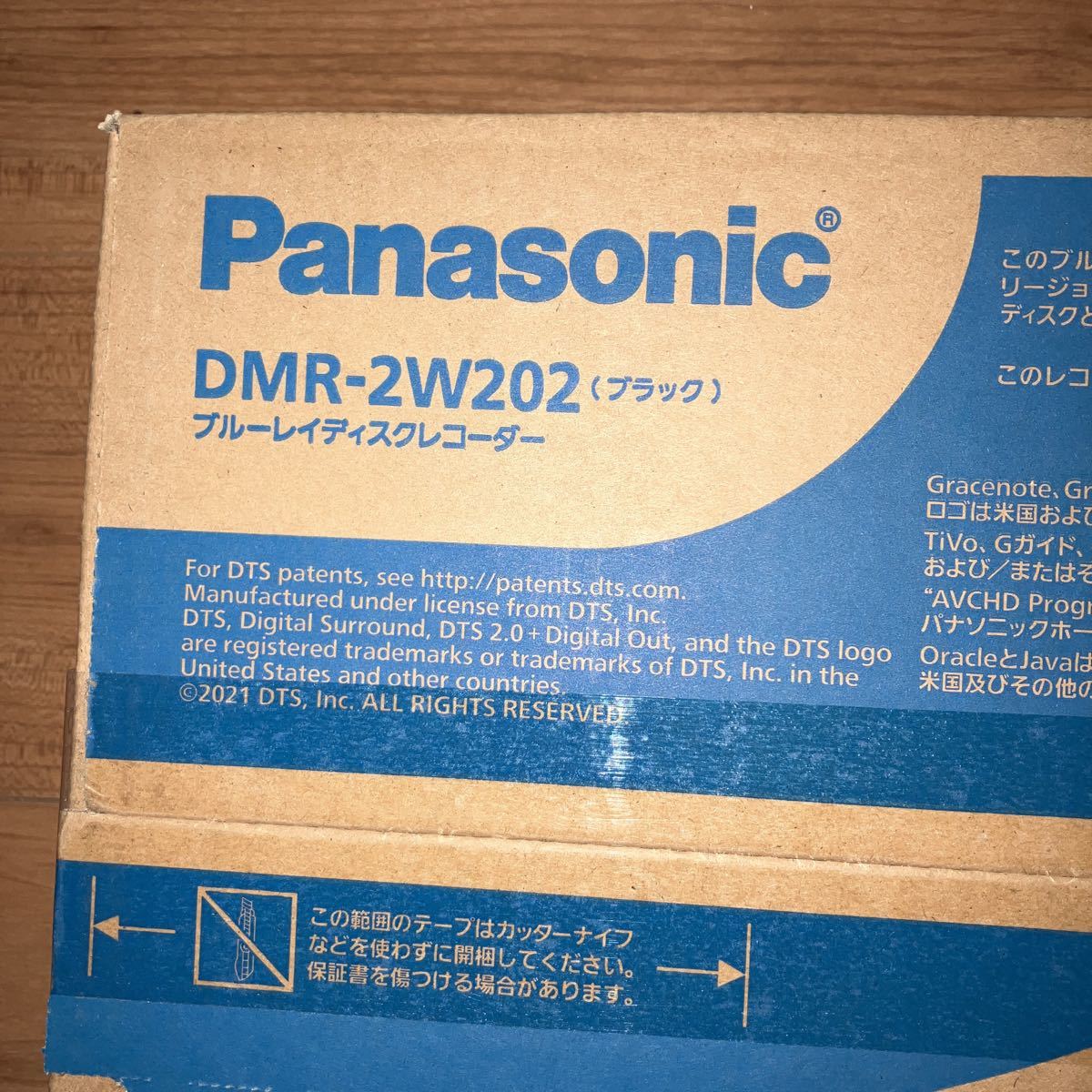 新品未開封☆パナソニック☆ブルーレイレコーダーDMR-2W202ブラック 1