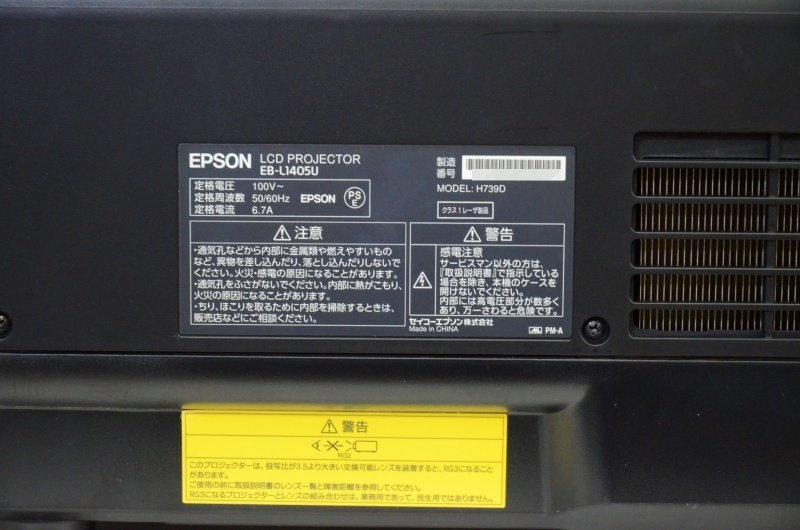 EPSON プロジェクター EB-950W ランプ時間191H-