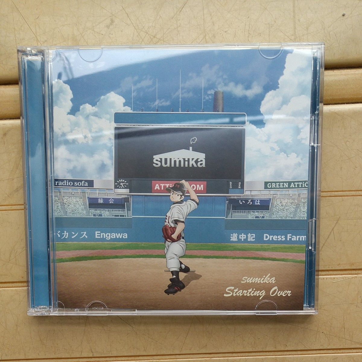 sumika CD 初回限定版｜PayPayフリマ