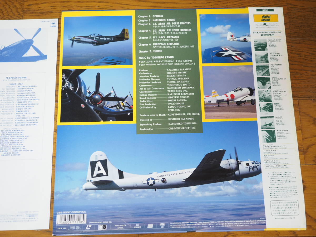 LD! propeller * power!WW2 airplay n* catalog 