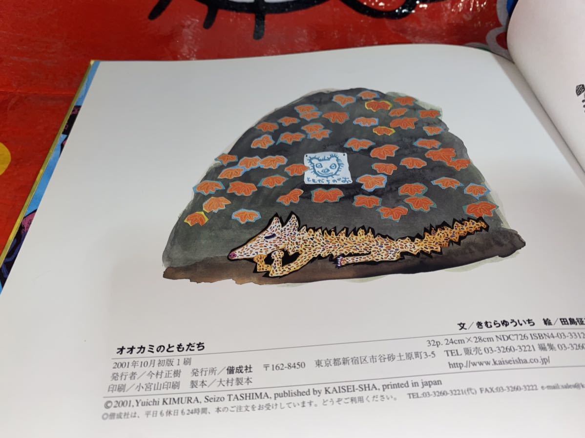 item_image_8