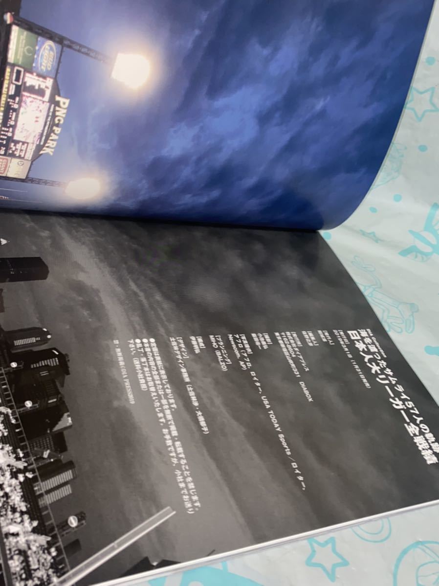 ☆海を渡ったサムライ57人の軌跡 日本人 大リーガー全戦績 完全保存版 SAMURAI Major Leagurs (DIA Collection) メジャーリーグ_画像10