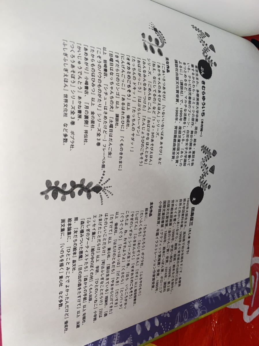 item_image_9