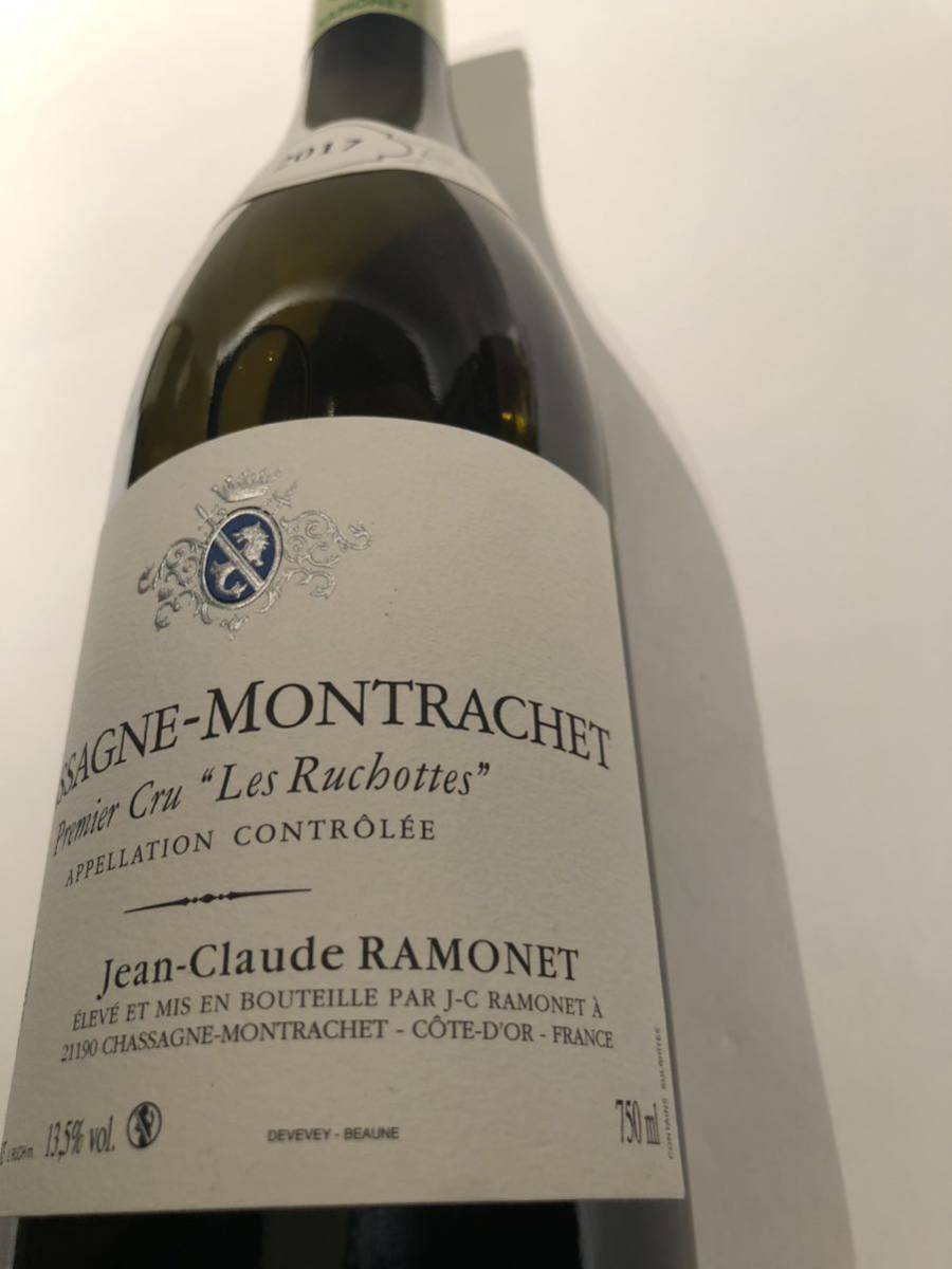 RAMONET ラモネ 2017 シャサーニュ モンラッシェ 1er レ ルショット
