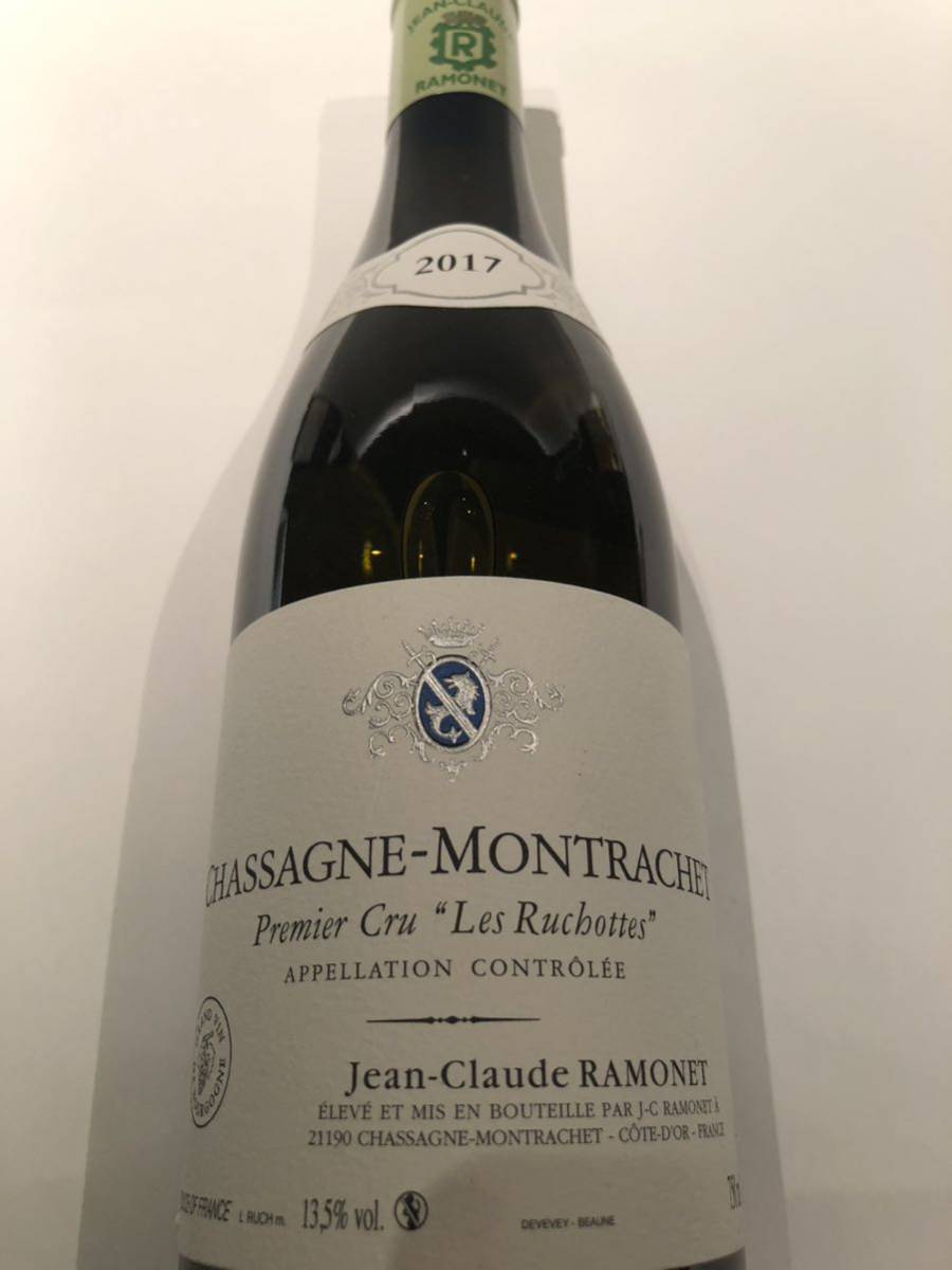 RAMONET ラモネ 2017 シャサーニュ モンラッシェ 1er レ ルショット