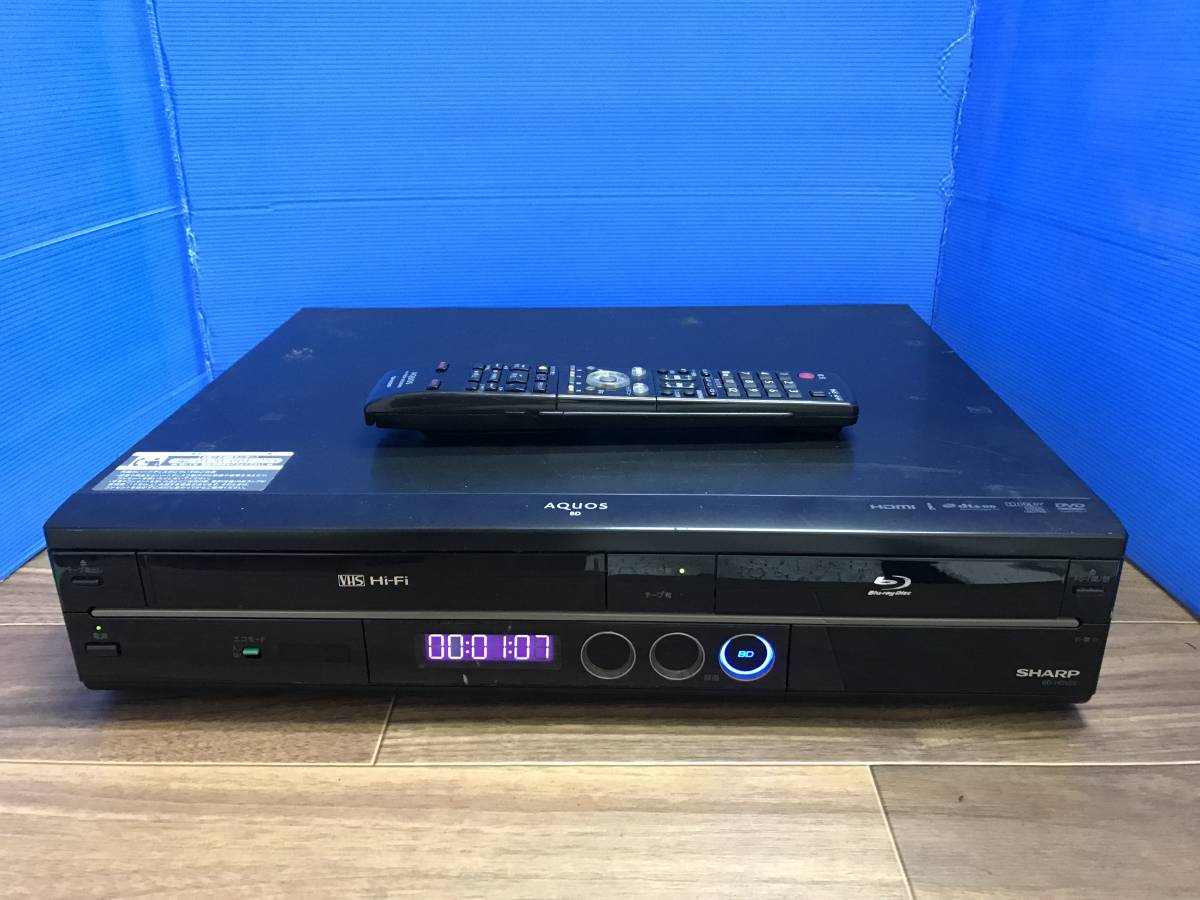 シャープ AQUOS VHS一体型ブルーレイレコーダー BD-HDV22 リモコン付　中古品B-8131_画像1