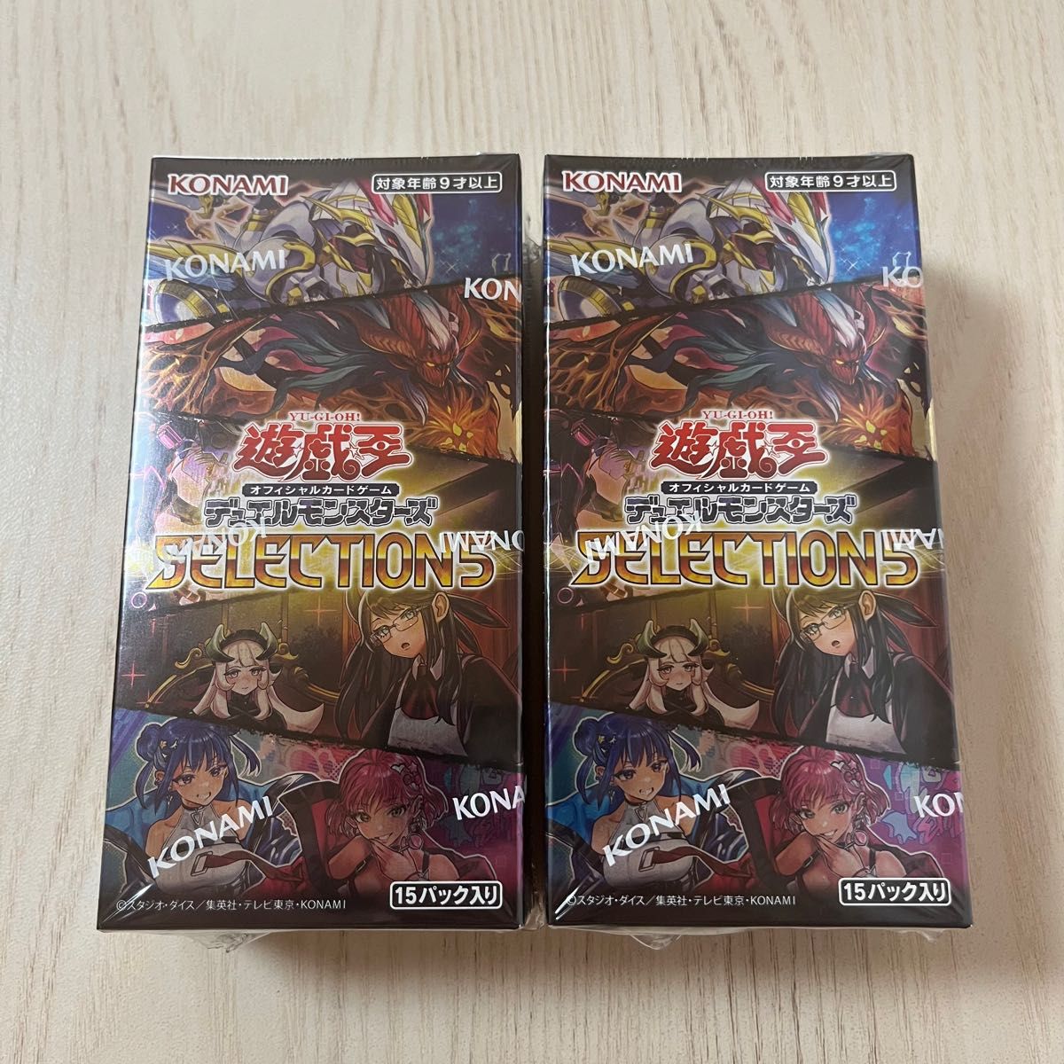 新品未開封シュリンク付き】遊戯王 セレクション5 2BOXセット|PayPay