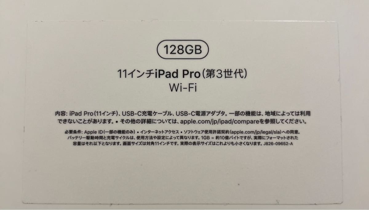Apple iPad Pro 第3世代 Apple Pencil 第2世代|Yahoo!フリマ Apple iPad Pro 第3世代 Apple Pencil 第2世代|Yahoo!フリマ