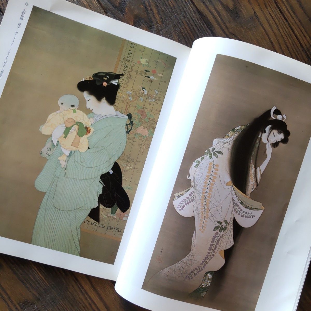 アサヒグラフ別冊　美術特集　近代日本画に見る美人