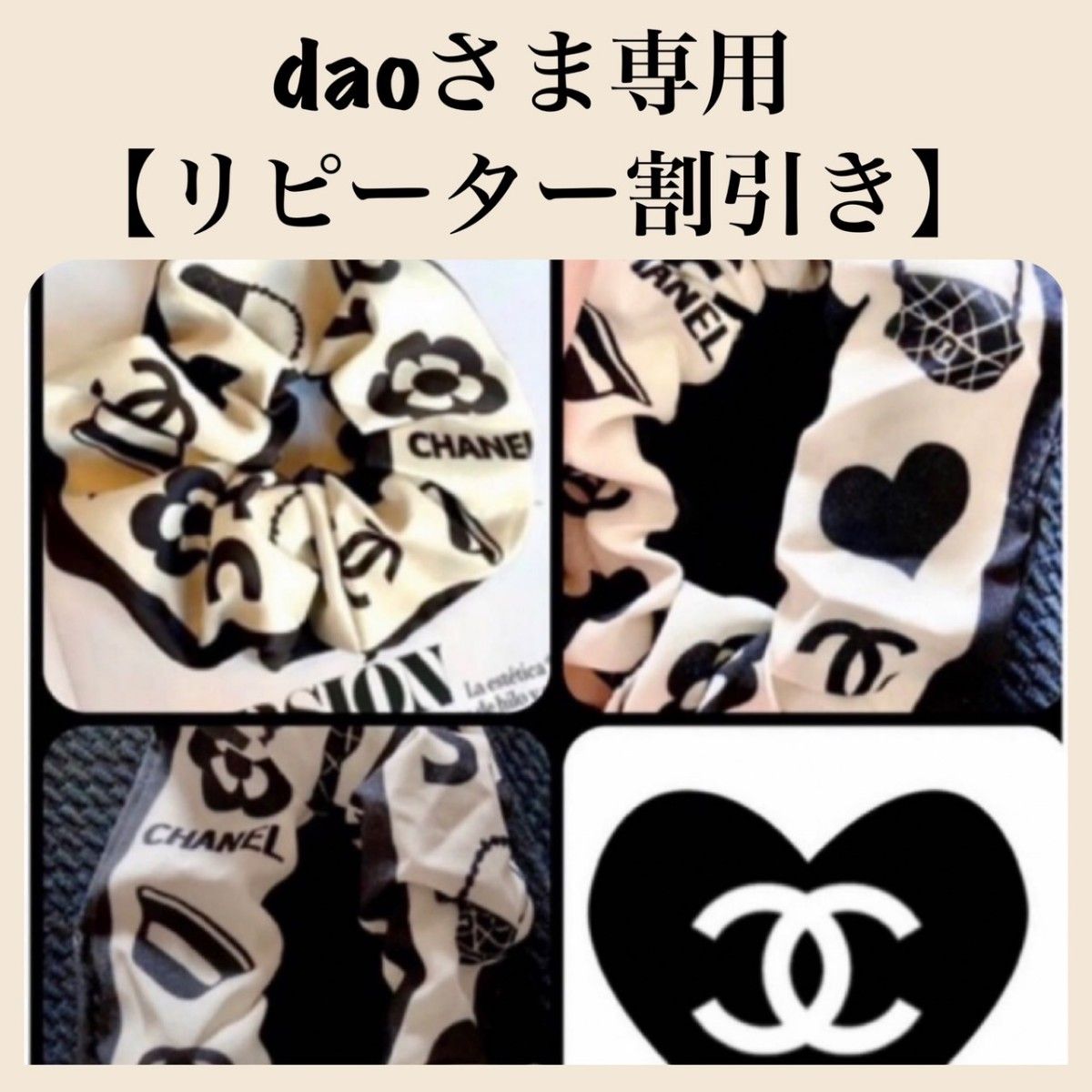 daoさま専用 【リピーター割引期き価格】|PayPayフリマ