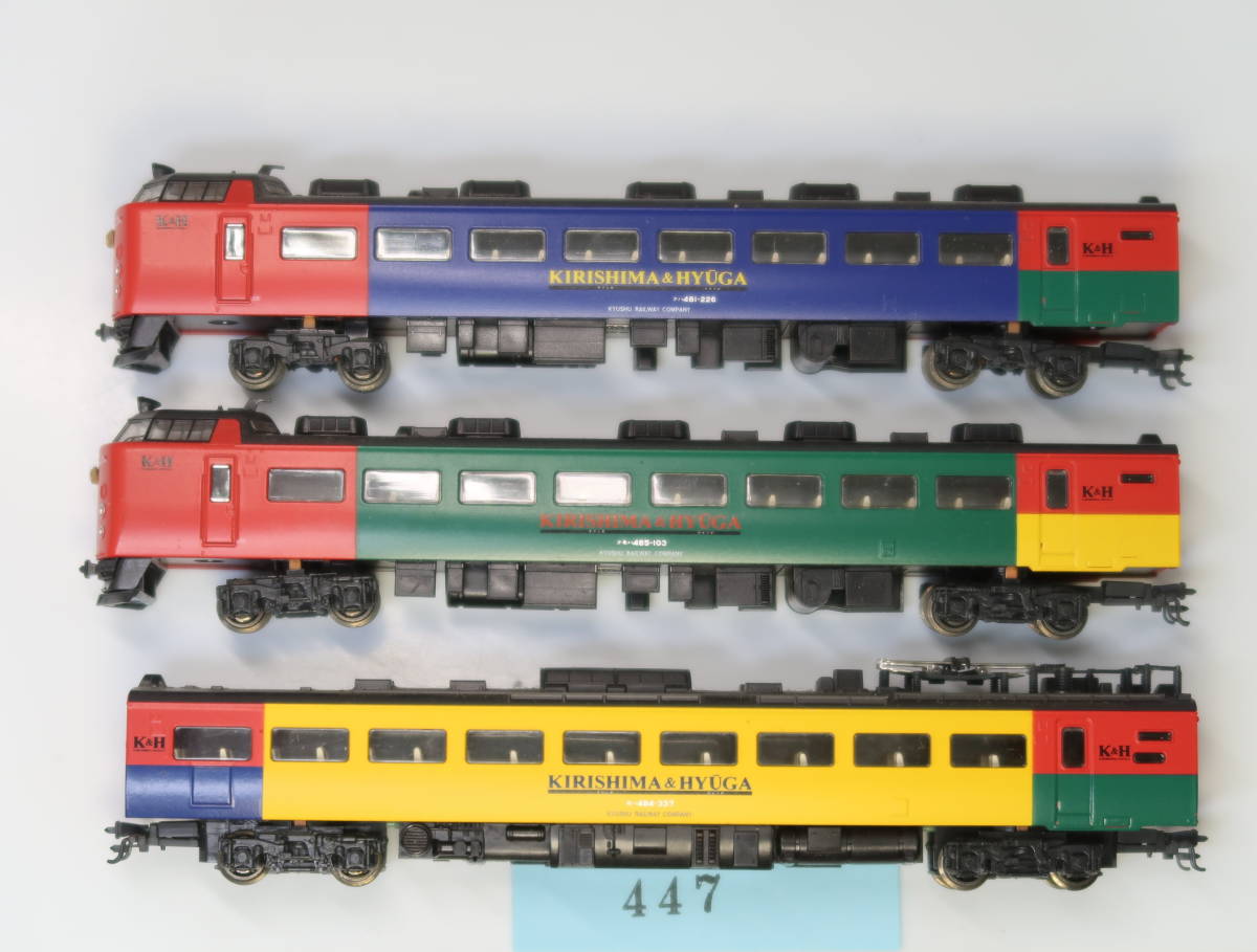 KATO 10-119 485系 交直両用特急形電車 www.panamahotelschool.com