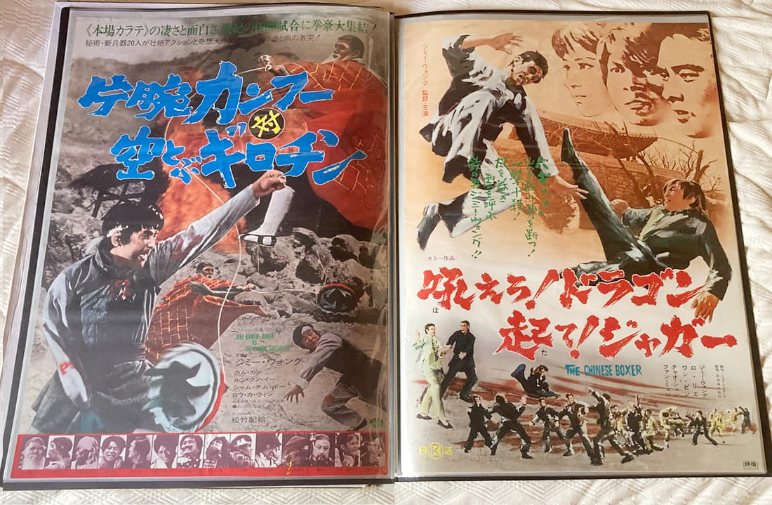 B2 ポスター 2枚セット [ 70年代 カンフー 映画 ] 吼えろドラゴン起てジャガー / 片腕カンフー対空飛ぶギロチン / 王羽 / ジミー・ウォング