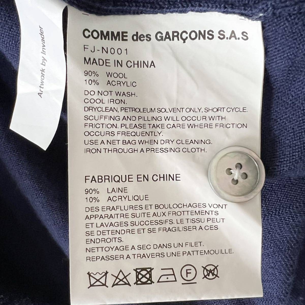 COMME des GARCONS SHIRT Comme des Garcons 22aw cardigan in beige da- collaboration navy 