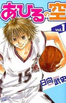【オンラインショップ】 完結 巻 50 あひるの空(51冊セット)全 + Comic コミック 中古 全巻セット レンタル落ち DAY THE 少年 【オンラインショップ】 完結 巻 50 あひるの空(51冊セット)全 + Comic コミック 中古 全巻セット レンタル落ち DAY THE 少年