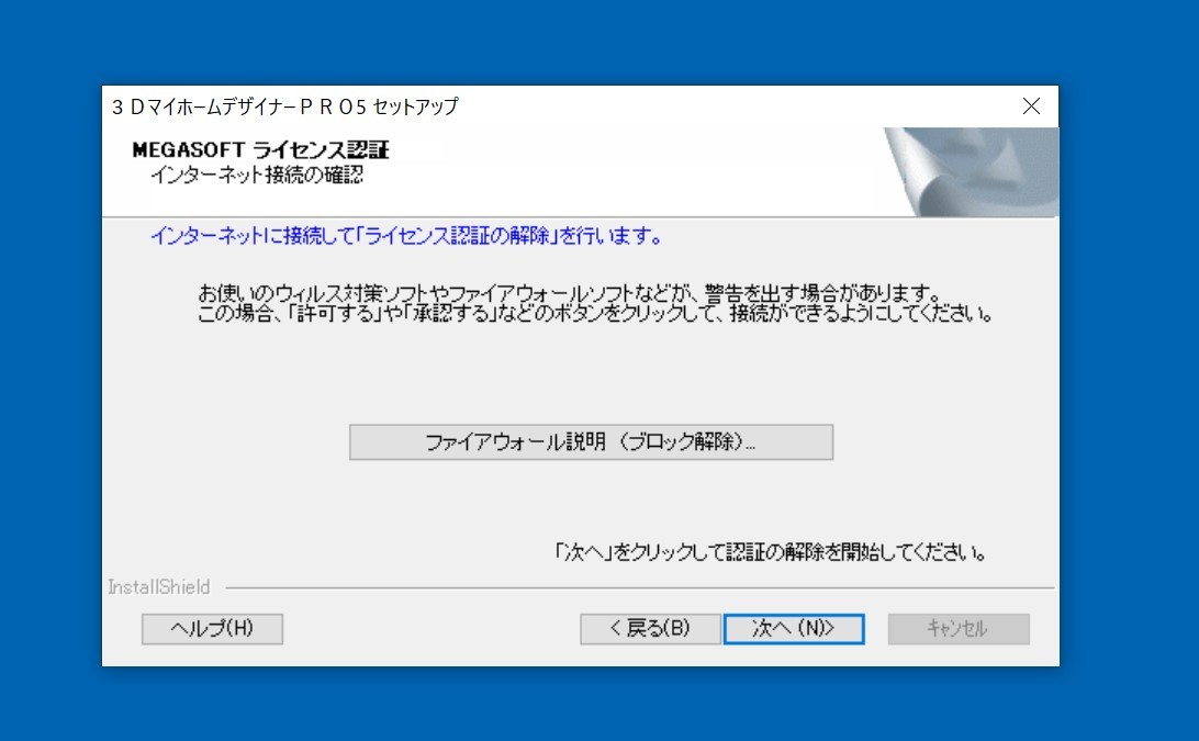 A-04639○3D マイホームデザイナー Pro 5 住宅プレゼンソフト A-04639○3D マイホームデザイナー Pro 5 住宅プレゼンソフト