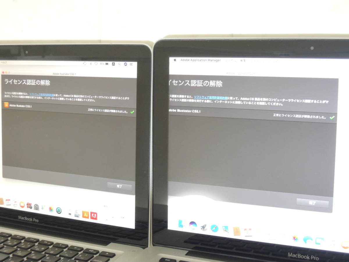 即購入OK試着のみサイズ A-04606○Adobe Illustrator CS5.1 Mac 日本語