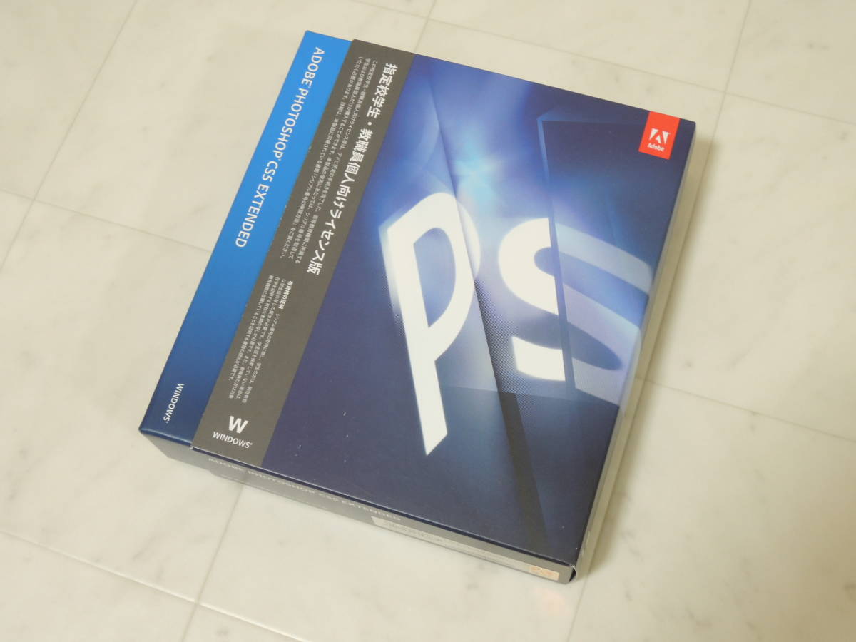 A-04612○Adobe Photoshop CS5.1 Extended Windows 日本語版| JChere