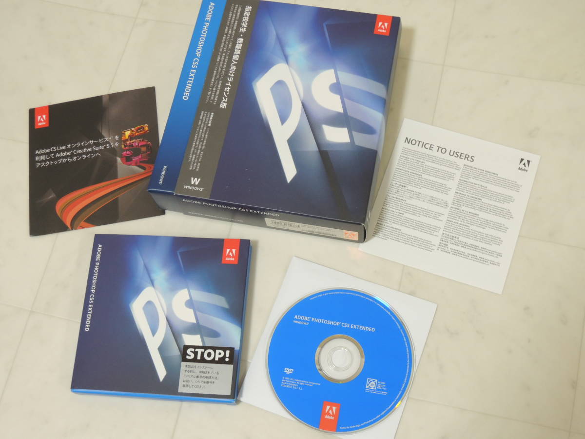 A-04612○Adobe Photoshop CS5.1 Extended Windows 日本語版| JChere