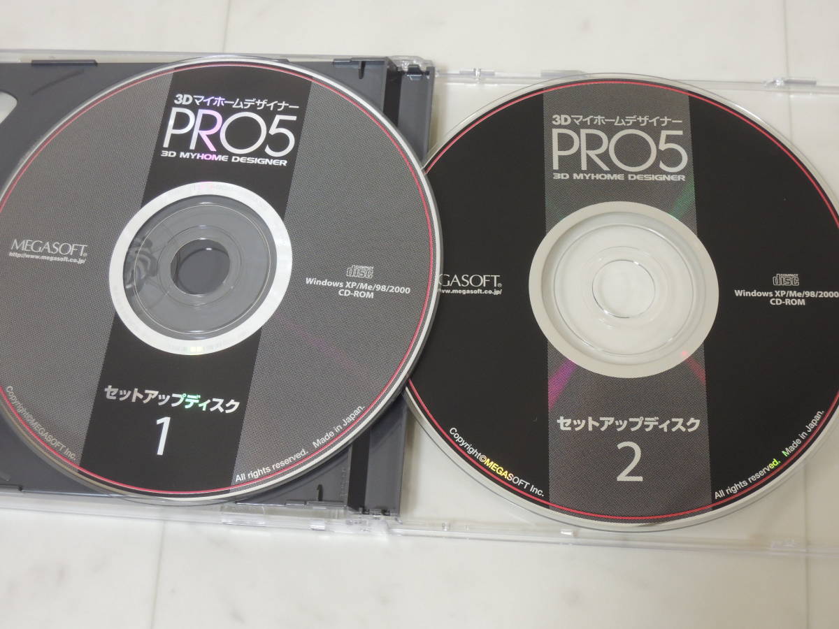 A-04639○3D マイホームデザイナー Pro 5 住宅プレゼンソフト A-04639○3D マイホームデザイナー Pro 5 住宅プレゼンソフト